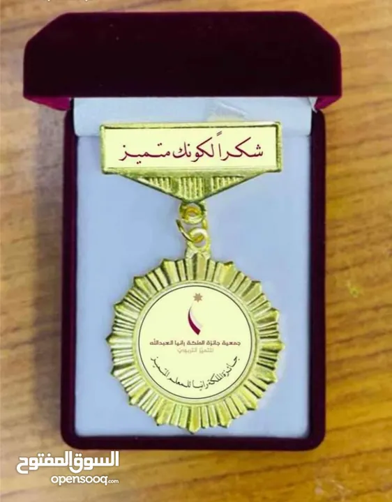 أعلام ميداليات وكؤوس بلايز يونيفورم ودروع تكريم