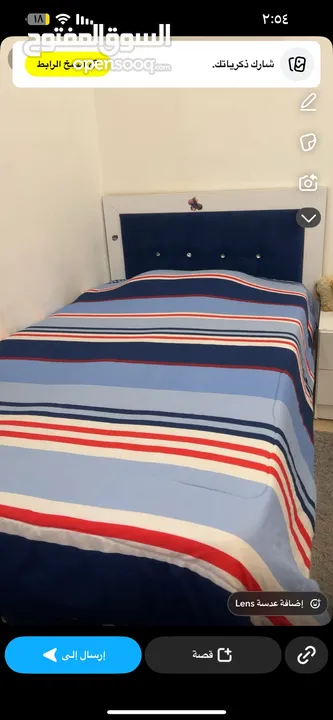 تخون مفرد ونص للبيع