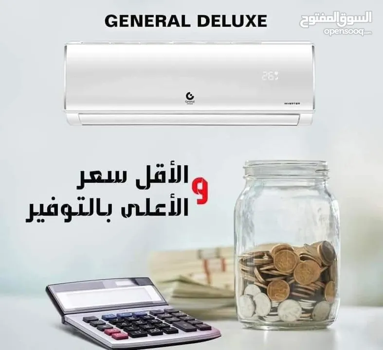 مكيف جنرال واحد طن موديل 2025 فل انفيرتر فقط بسعر 215 دنانير طن ونصف 320 دينار