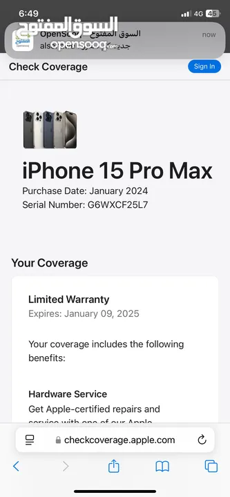  iPhone 15 Pro Max متجر دايموند موبايل