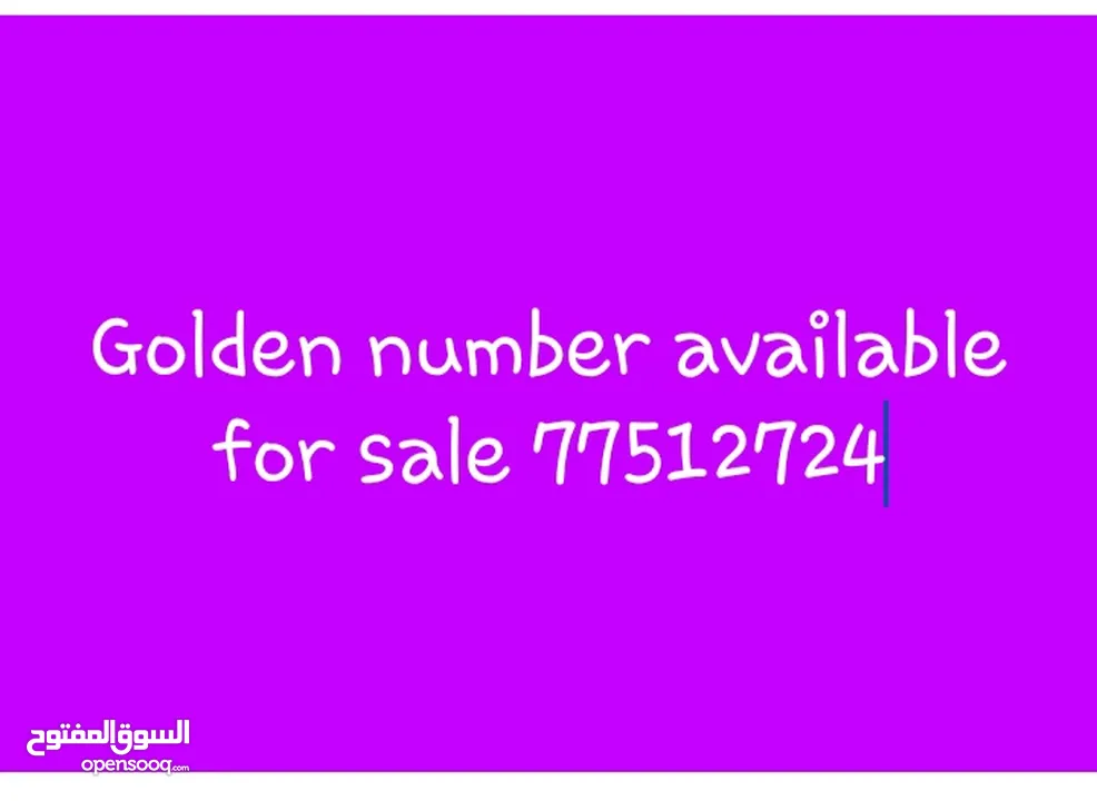 Golden number available for sale