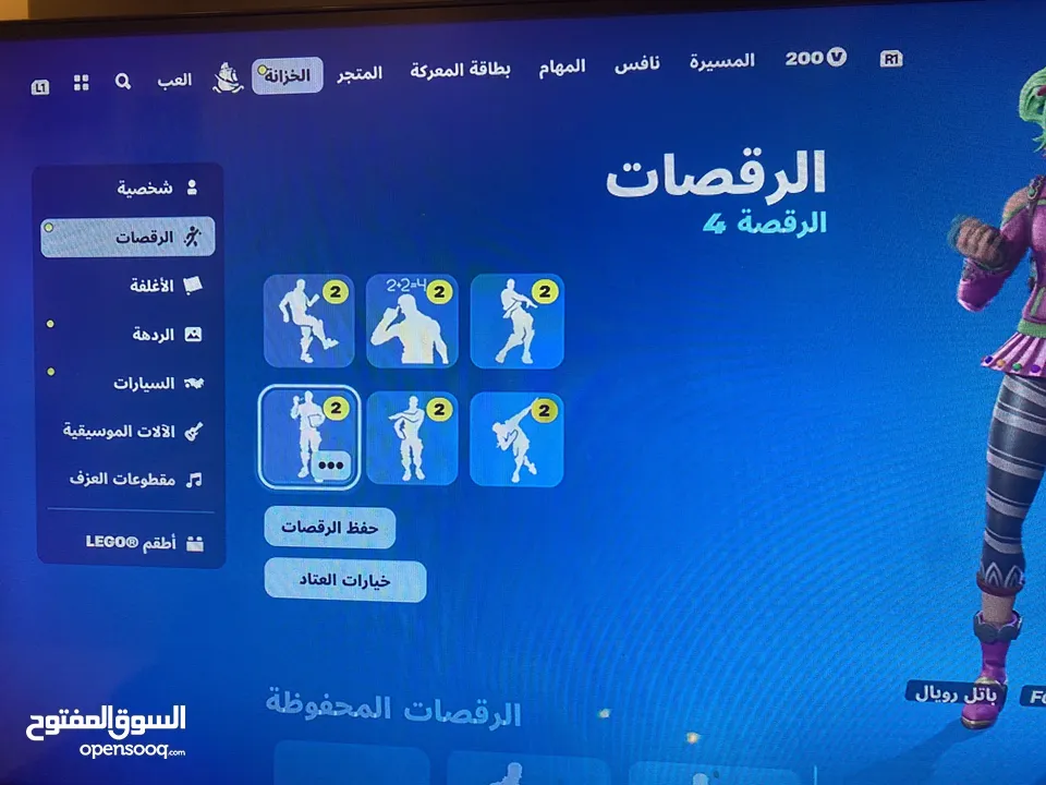 حساب فورت نايت نادر 