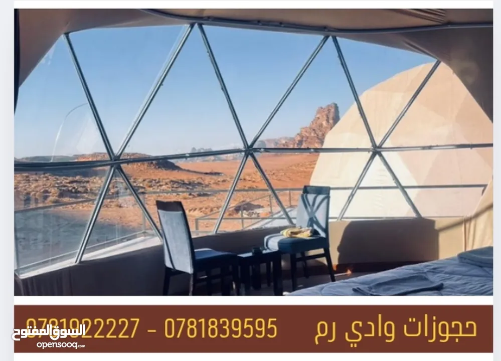 sam group hotel