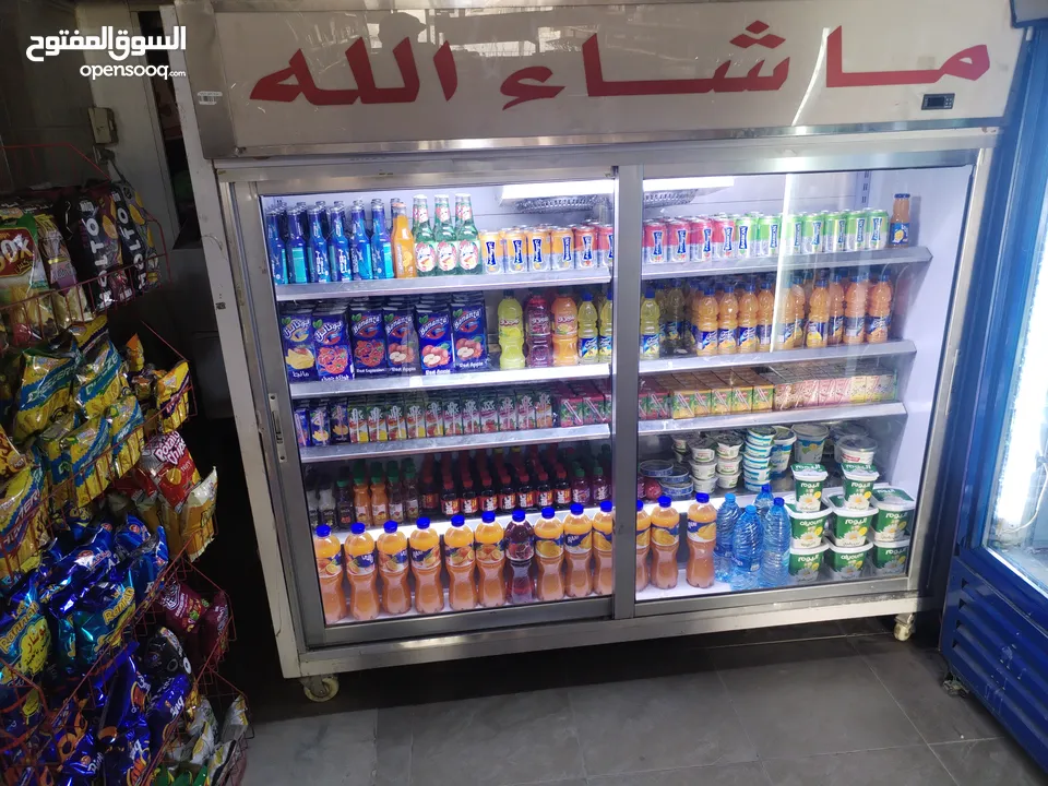 ثلاجة خدمات ذاتية