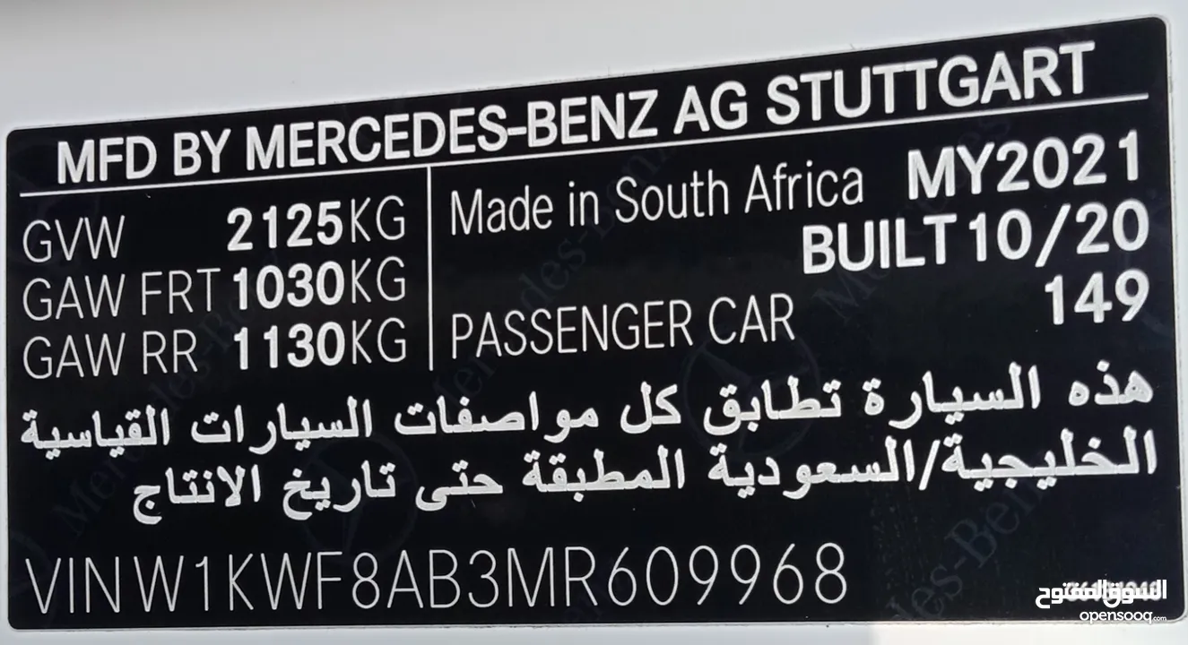 Mercedes-Benz C 200 V4 2.0 L Full Option Model 2021 (agency status)