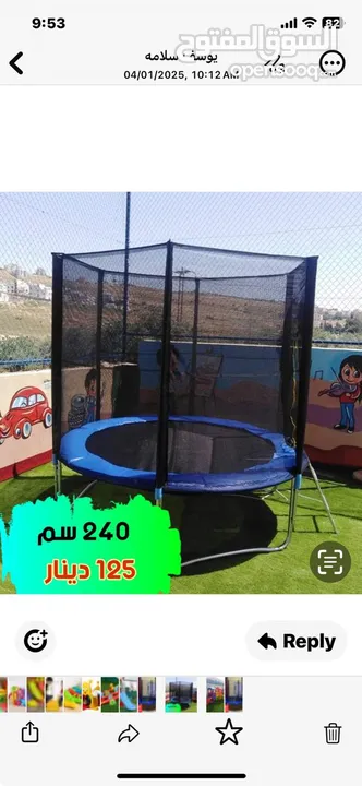 جميع قطع غيار ترامبولين شبك و ارضية و واقي زمبرك وزمبركات وحديد.