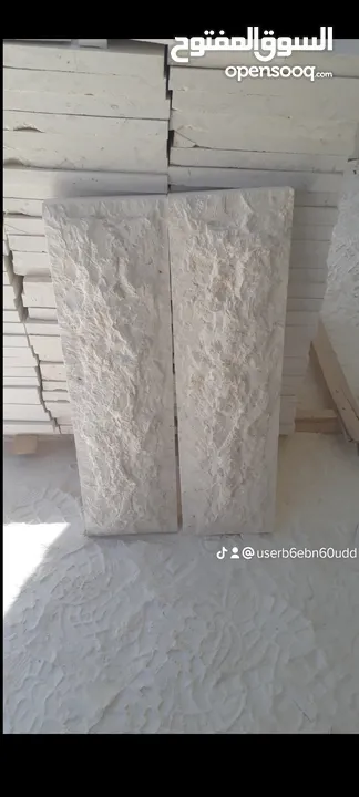 ممول/ بيت فجار بيت لحم