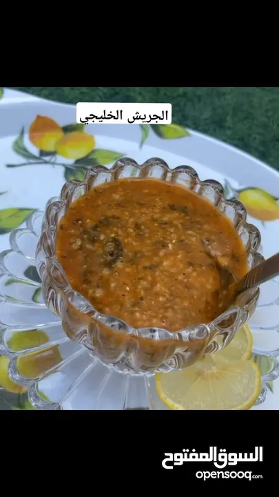 أطباق جاهزه