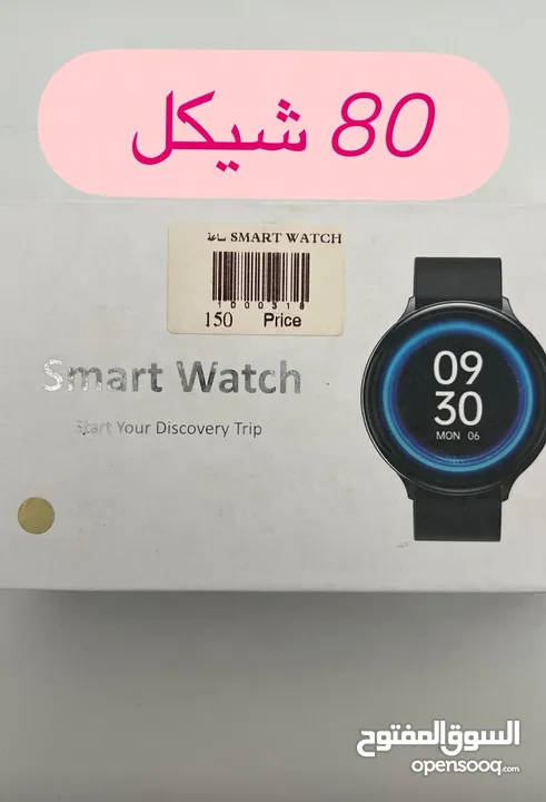 حرق أسعار لتنفيق البضاعة