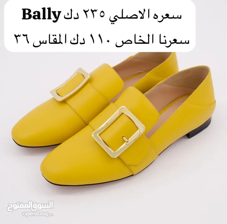 جميع بضاعتنا من لندن اصليه مع الفاتوره كل مايخطر ببالك من لندن كاكو وكل ماتحتاجه من لندن نوفره لكم