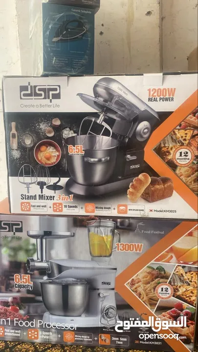 جهاز المطبخ ست البيت