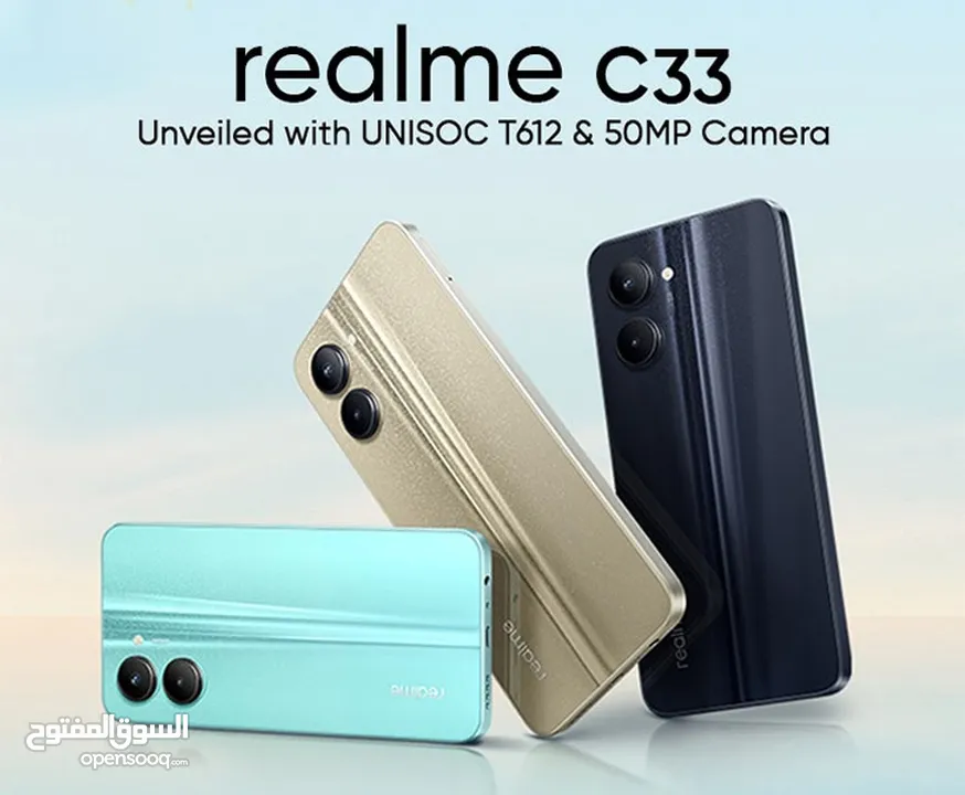 عرض خااص : Realme C33 128gb - هاتف جديد - ضمان وكيل سنة بأقل سعر من دكتور فون