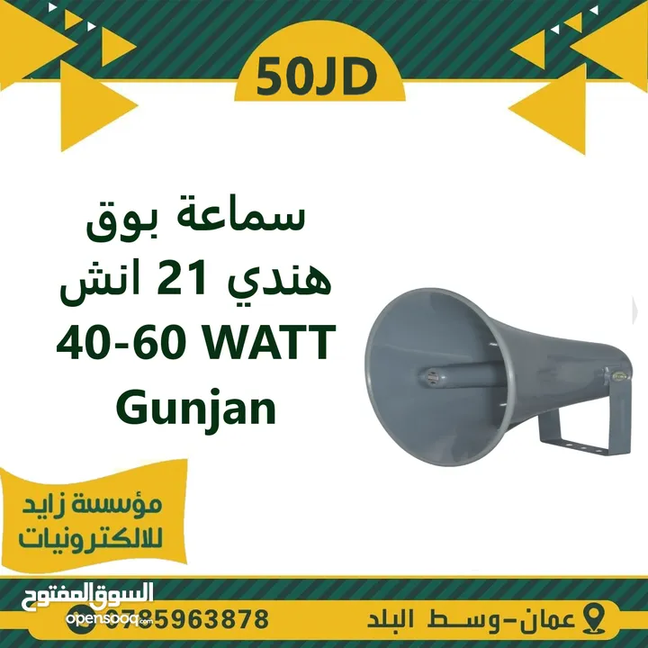 سماعات داخلية وخارجية
