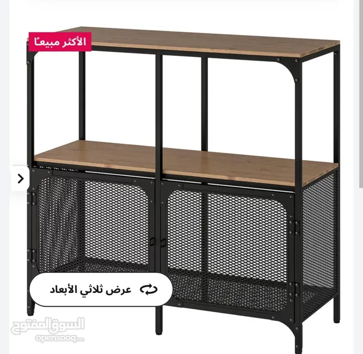 Full furnitures for sale عفش بيت كامل للبيع