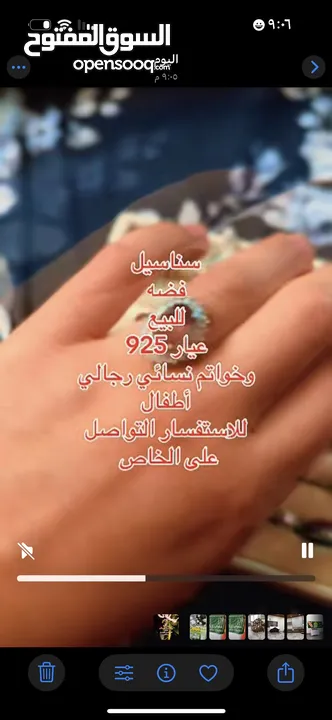 فضة واكسسوارات