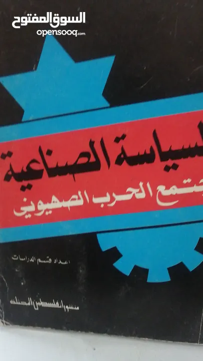 كتب مستعمله للبيع بحاله جيده ومتنوعة