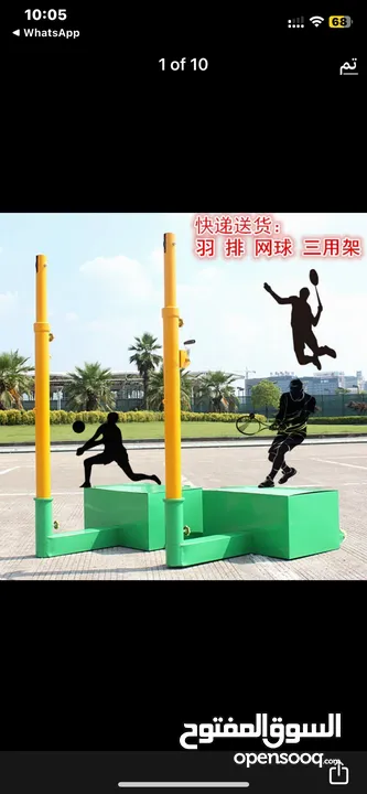 barbecue table tent swing