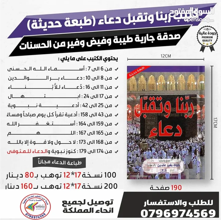 اختام فوريه ختم  شركات محل للاختام  مؤسسه فواتير محل اختام للاختام مطبعة طبيب ترفيع أختام دكتور