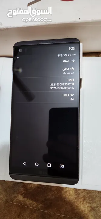 LG V20 شرق اوسط  شريحتين وضع الشركه