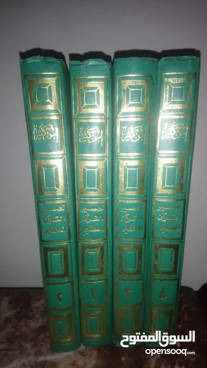 كتب دينية جديدة