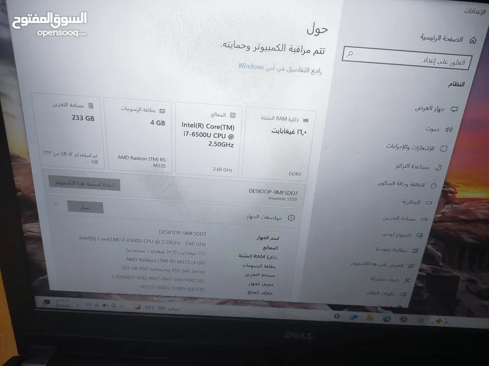 لابتوب Dell i7 الجيل السادس كرتين شاشة بحالة ممتازة فقط