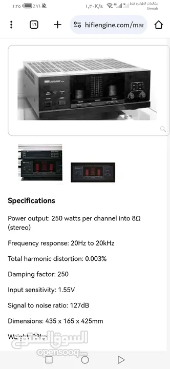 امبلفير نوع Yamaha موديل M80