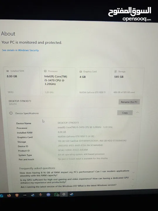 جهاز بي سي قيمنق  سعر حرق نهائي للبيع اقرأ الوصف