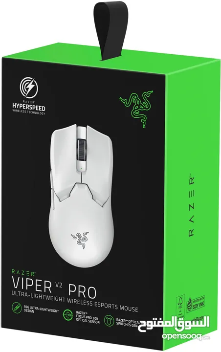 mouse razer viper v2 pro ماوس