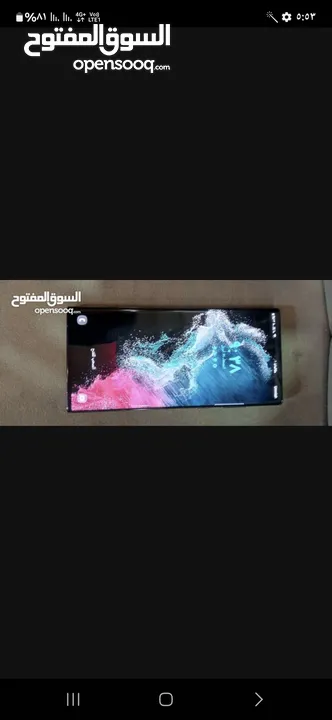 سامسنج  اس 22 الترا