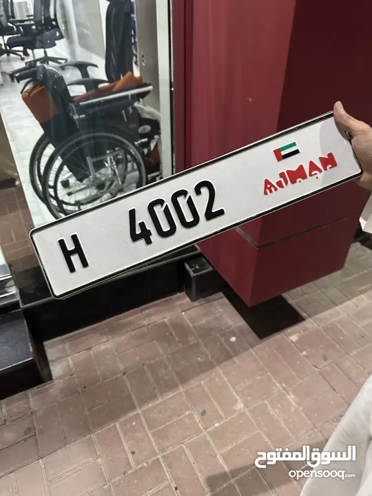 Special number for sale رقم رباعي للبيع