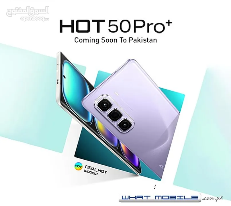 جديد بسعر الكلفة INFINIX HOT50 Pro+ 16GB-256GB متوفر لدى سبيد ستور