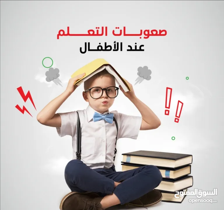 دورات مجانية عن بُعد