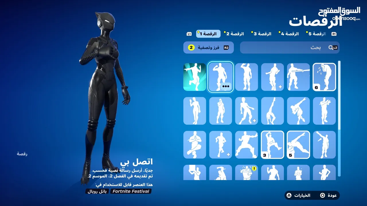 حساب gta 5 فورت نايت فخم