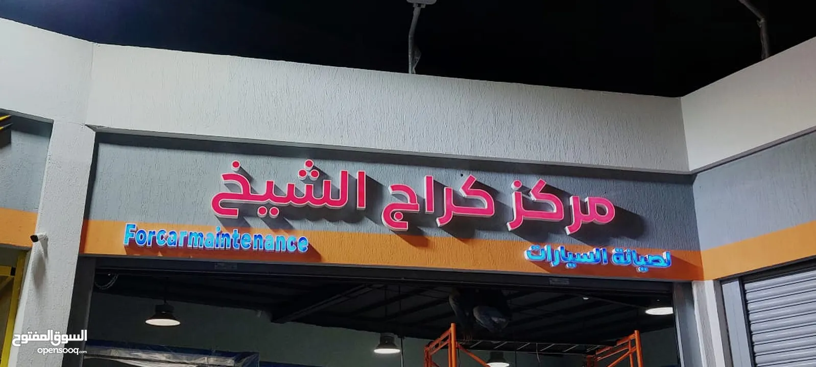 لوحات مضيئة