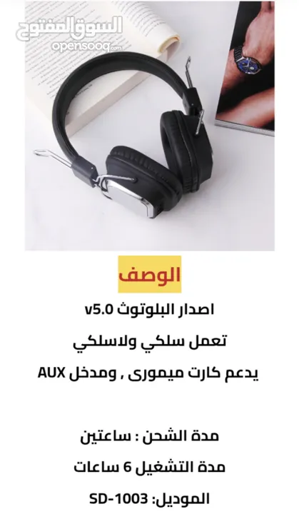 سماعة رأس headphone بلوتوث ويرلس سماعه هدفون