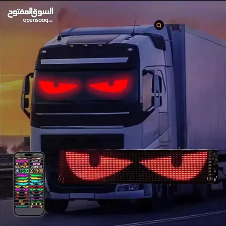 مع LED Flexible Screen + إضاءة LED عيون شريرة، أنت مش بس تغيّر شكل سيارتك... أنت تصنع أسلوبك الخاص!