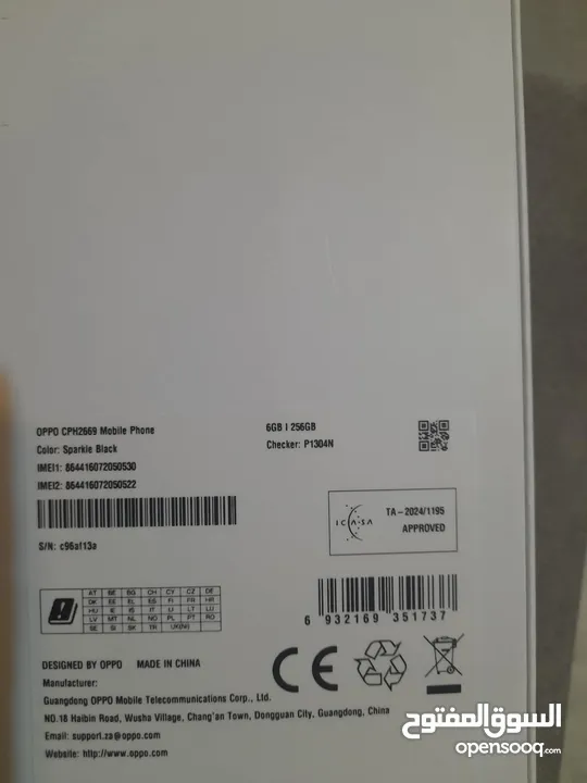 تلفون oppo a40m جديد استعمال اسبوع فقط حالة ممتازة جدا.     .........