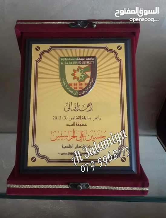 منزل برواز اسم منزل ومكتب