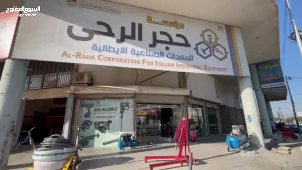 مضخة رش مبيدات كهربائية