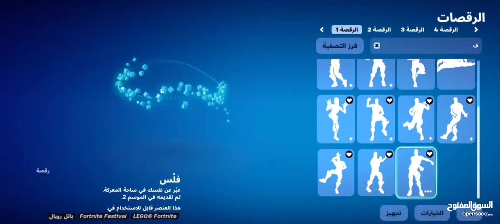 حساب نادر وقوي للبدل او للبيع التواصل على الصفحه وفي السيزون الثالث ونادر يخوان الحساب والحساب مدى