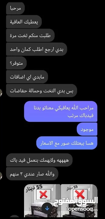 سرير بيبي مواصفات امريكيه ماركة Mama kids