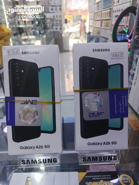 جهاز اخو الجديد Samsang A26 128g/256 كامل اغراضو