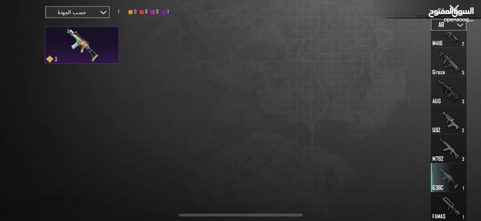 حساب ببجي للبيع 6سنين