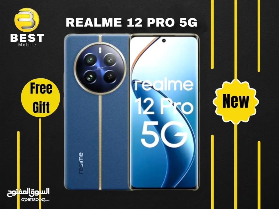 جديد الأن ريلمي 12 برو /// realme 12 pro 256G