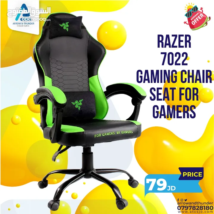 كرسي جيمنج ريزر Razer 7022 Gaming Chair بافضل الاسعار