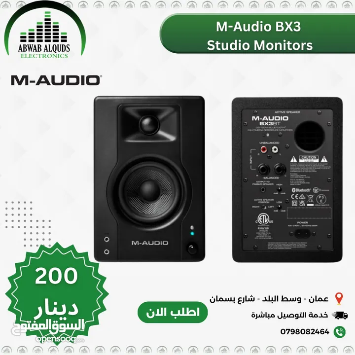 The Best Interface & Studio Microphones Now Available In Our Store  معدات التسجيل والاستديو
