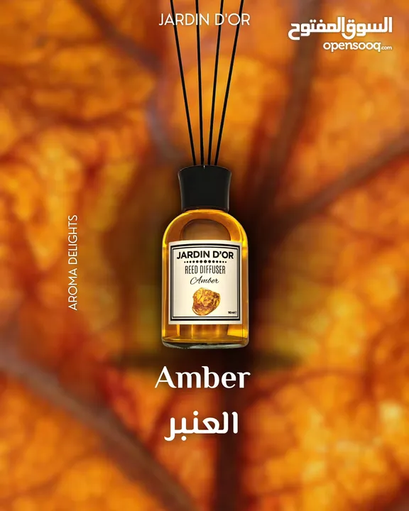 معطر جو عيدان، Reed diffuser