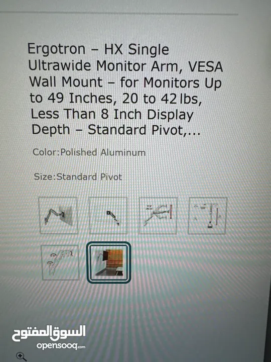 Ergotron - Wall Mount Monitor Arm