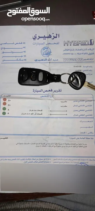 هيونداي اكسنت 1995 قابل البدل