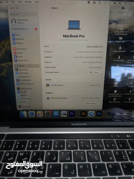 ماك بوك برو 2020 مستعمل بحال الوكالة